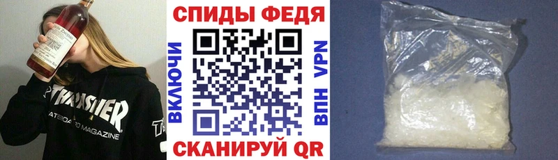 Amphetamine Premium Нижняя Салда