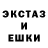 Экстази mix dalocoway