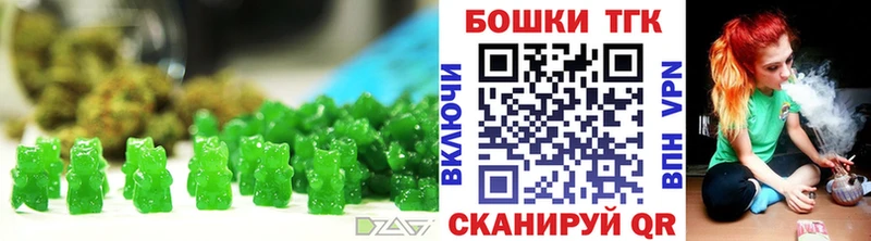ОМГ ОМГ   Нижняя Салда  Cannafood марихуана 