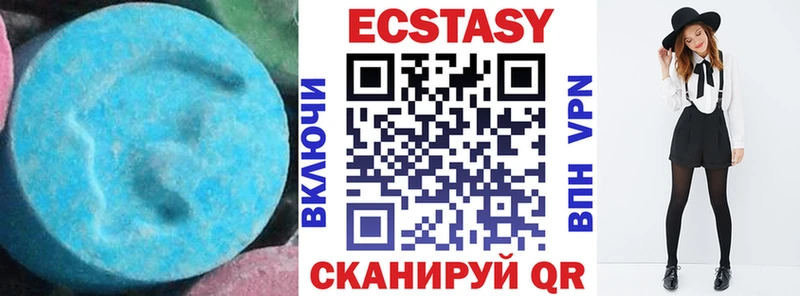 наркота  Нижняя Салда  ЭКСТАЗИ VHQ 