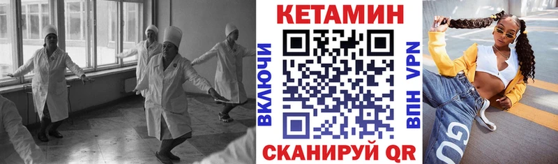 Кетамин ketamine  OMG ССЫЛКА  мориарти состав  где купить наркоту  Нижняя Салда 