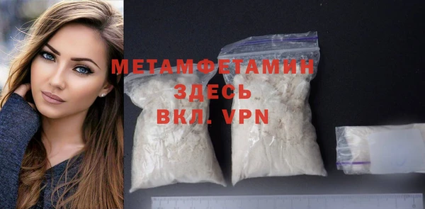 spice Абдулино