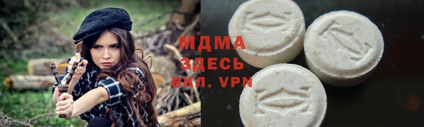 мяу мяу мука Абинск
