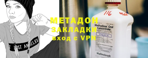 прущие крисы Алексеевка