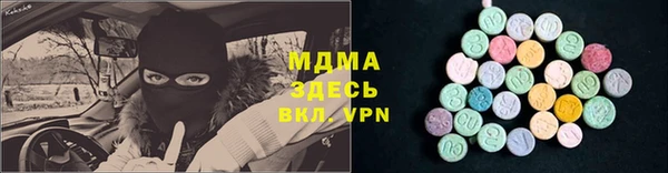 кристаллы Снежинск