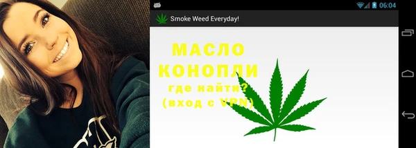 мяу мяу мука Абинск