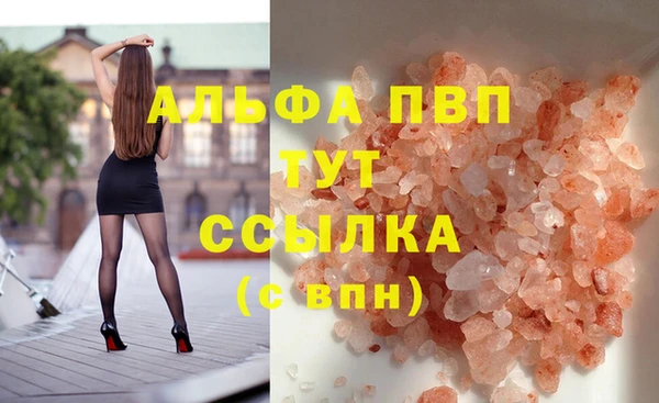 каннабис Абаза