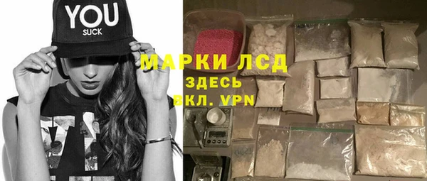 прущие крисы Алексеевка