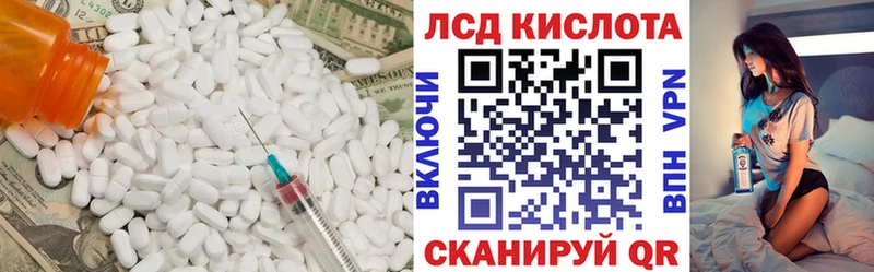 дарнет шоп Нижняя Салда ЛСД экстази кислота