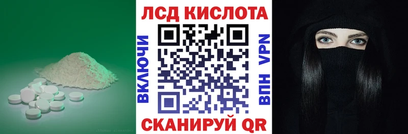 LSD-25 экстази ecstasy Нижняя Салда
