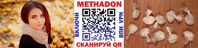 Метадон кристалл  Нижняя Салда 