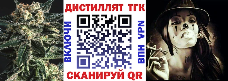 ТГК вейп с тгк  продажа наркотиков  Нижняя Салда 