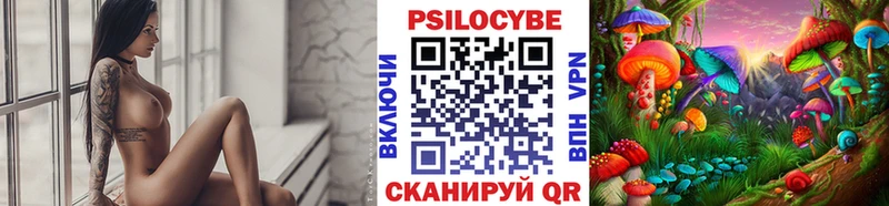 Галлюциногенные грибы мицелий kraken маркетплейс Нижняя Салда закладка